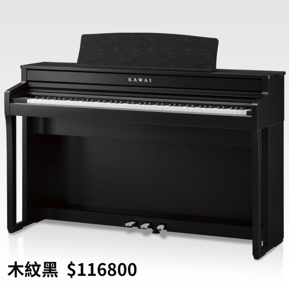 KAWAI 數位鋼琴