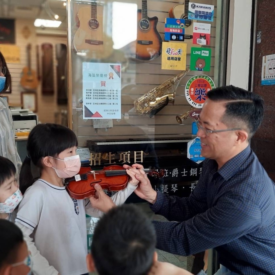 小提琴