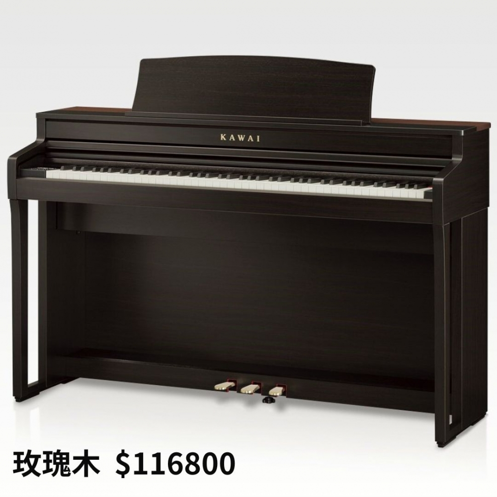 KAWAI 數位鋼琴