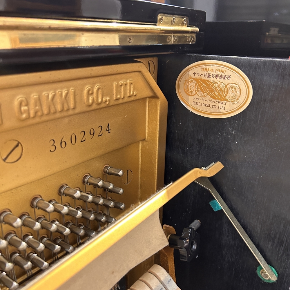 YAMAHA 米字型