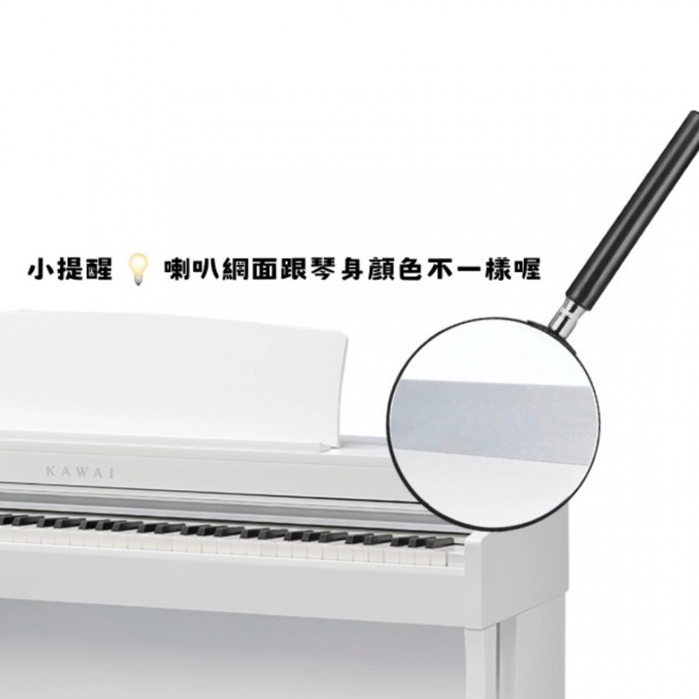 KAWAI 數位鋼琴